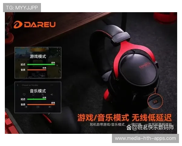 电竞节目专属音效上线打造独特听觉标识，电竞音乐纯音乐